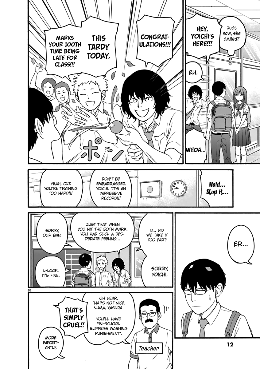 Peach Milk Crown Chapter 1 16